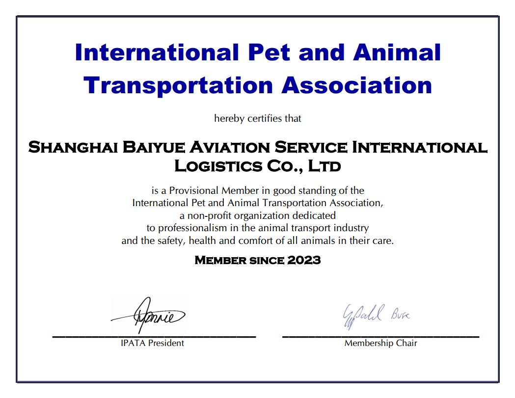 2025年怎么把宠物猫狗带回国内,宠物回国流程指南 2 2025年怎么把宠物猫狗带回国内,宠物回国流程指南