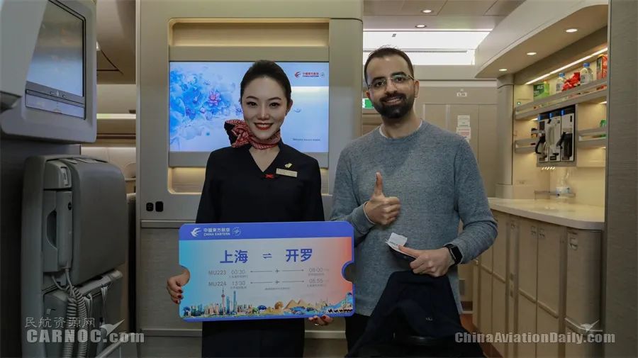 中国东方航空开航“上海⇄开罗”，国内首家！