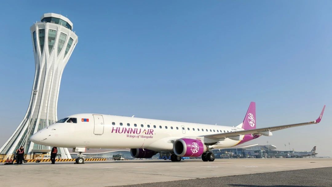 大兴机场开通首条蒙古国航线