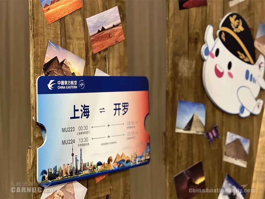 中国东方航空开航“上海⇄开罗”，国内首家！