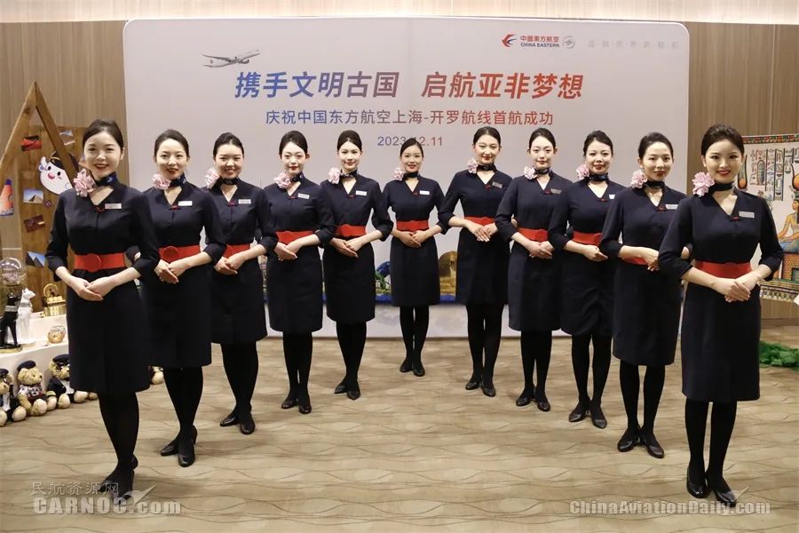 中国东方航空开航“上海⇄开罗”，国内首家！