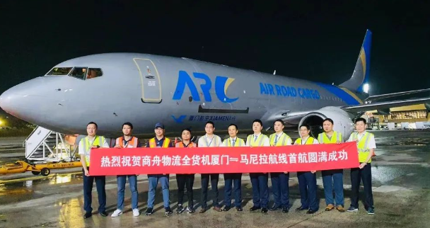商舟物流开通首条国际货运航线