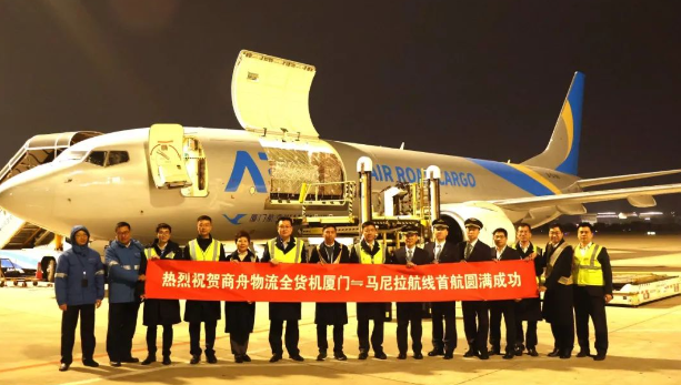 商舟物流开通首条国际货运航线