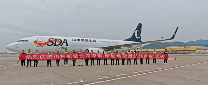 山东航空新开深圳-新加坡国际全货机航线