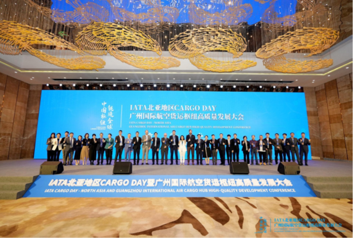 国际航协北亚区货运季度报告-2023 Q4