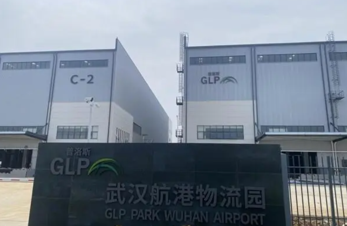 武汉机场北货运区迎来重要发展里程碑