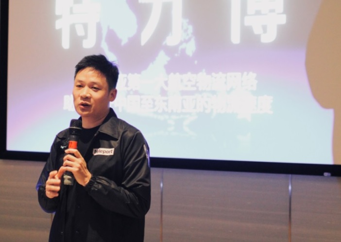 特力博瞄准中国电子商务航空货运 1 特力博瞄准中国电子商务航空货运