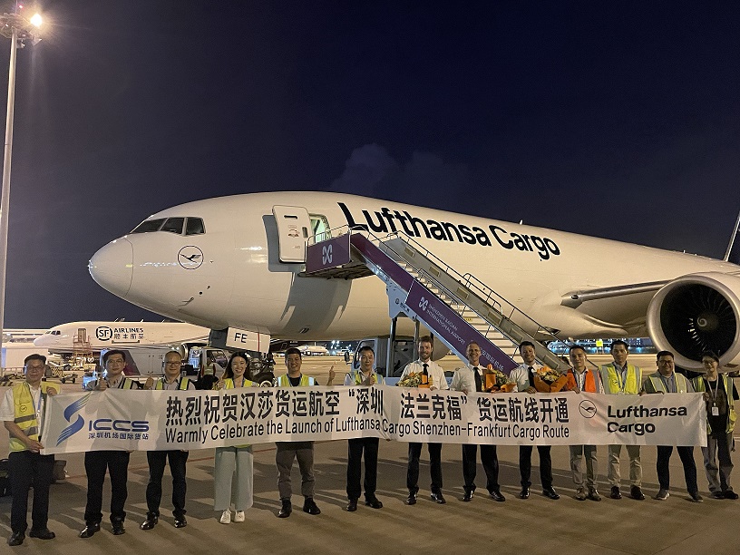 汉莎货运航空深圳-法兰克福货运航班开通