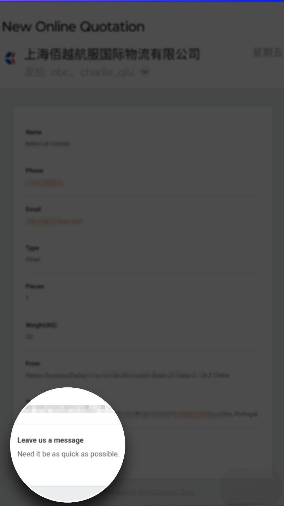 超越距离，即刻送达：On Board Courier如何重新定义'ASAP'加急空运新标准