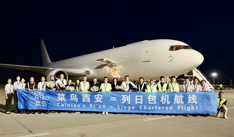 菜鸟推出西安-列日电商包机航线 1 菜鸟推出西安-列日电商包机航线
