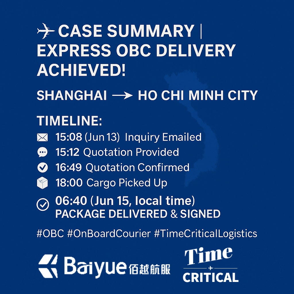 成功案例 | 上海 → 越南 胡志明 OBC手提急件运输,全程高效执行! 1 成功案例 | 上海 → 越南 胡志明 OBC手提急件运输,全程高效执行!