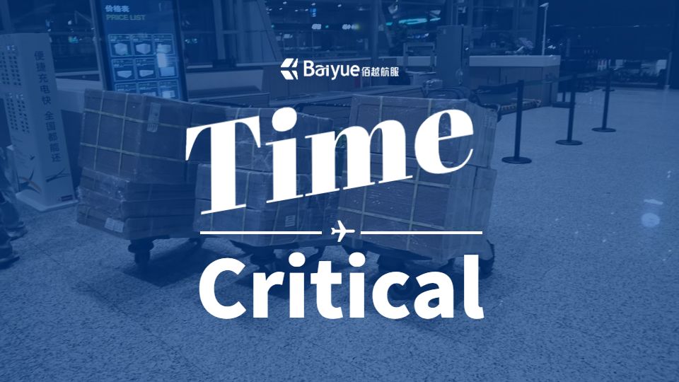 案例展示 | 上海佰越航服OBC手提急件成功送达泰国,仅用时17小时,精准高效! 2 案例展示 | 上海佰越航服OBC手提急件成功送达泰国,仅用时17小时,精准高效!