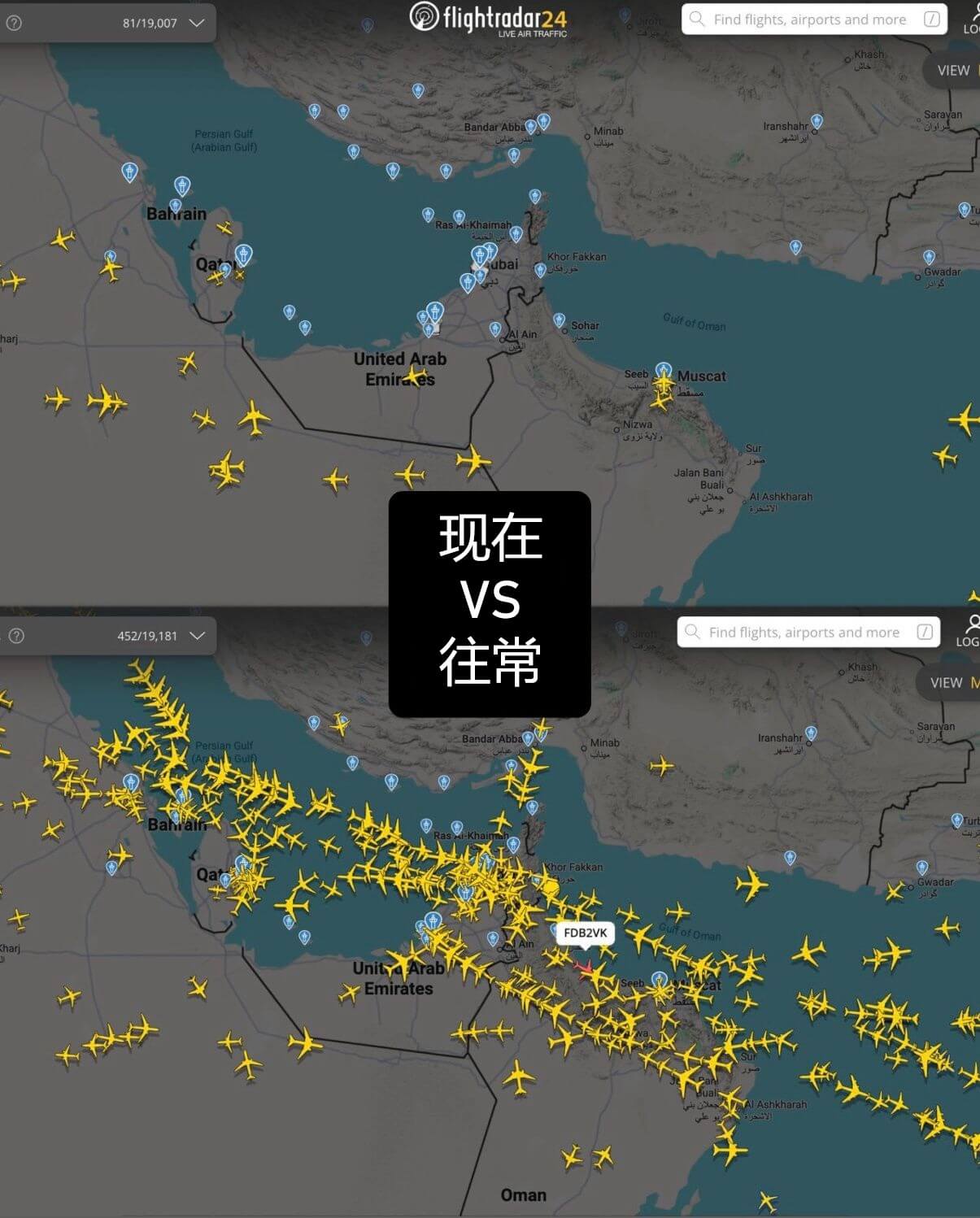 中东多国空域临时关闭｜全球航空货运供应链风险指数上升