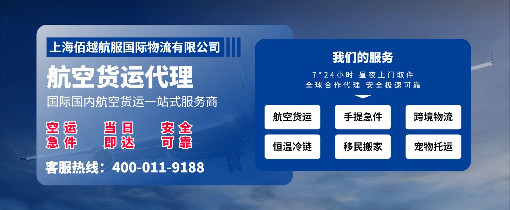 在中国到西班牙的航空货运中，有一些特殊的货物需要特别处理。这些特殊货物类型包括但不限于： 1. 恒温货物：这类货物需要在&hellip;