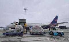 中远海运空运成功开辟中越新航线