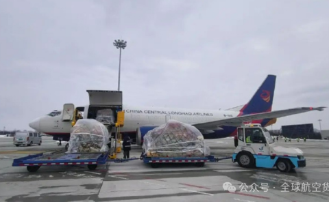 中远海运空运成功开辟中越新航线