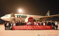 墨西哥货运航空开通无锡至墨西哥城货运航线