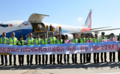 天津货运航空开通郑州⇌临沂⇌首尔国际货运航线