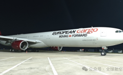 英欧货航开通“海口⇋维也纳⇋伯恩茅斯”第五航权货运航线