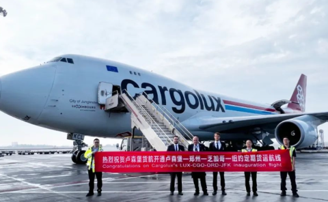 卢森堡-郑州-芝加哥-纽约国际货运航线开通