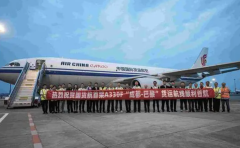 国货航新开国际货运航线
