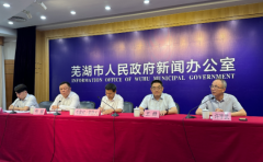 芜宣机场首条国际货运航线来了