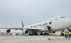鄂州机场开通首条国际定期第五航权货运航线