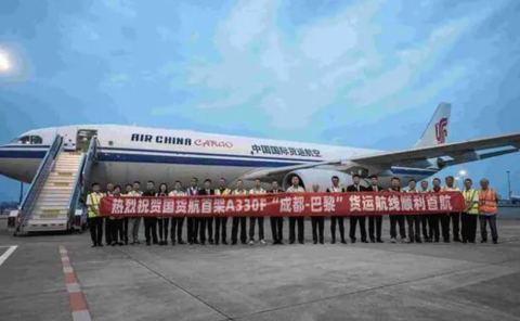 国货航新开国际货运航线