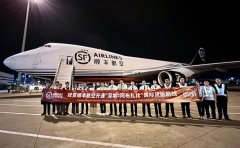 “深圳—阿布扎比”国际货运航线开通