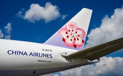 中华航空与法兰克福货运服务公司深化合作