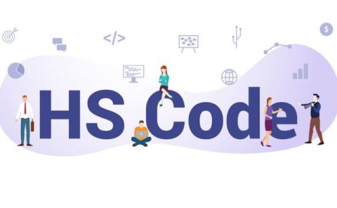 什么是HS编码?