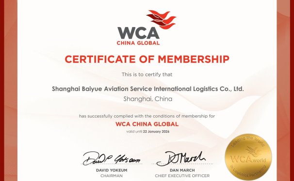 Officially Joins WCA, Enhancing Global Supply Chain Collaboration