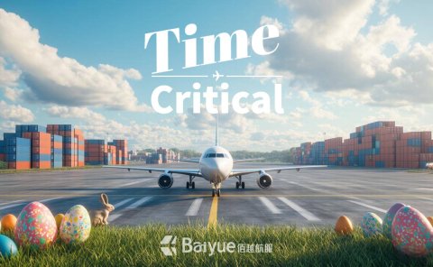 2025年复活节物流攻略:提前规划确保紧急货运顺畅