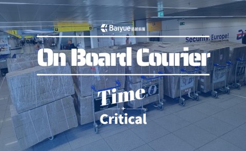 汽车配件零部件紧急航空物流