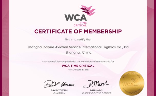 Shanghai Baiyue Aviation Services Joins the WCA Time Critical Network!