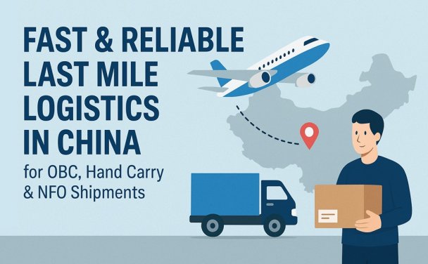 快速可靠的中国“最后一公里”物流服务——海外OBC与NFO合作伙伴的信赖之选